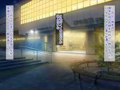 SNSで知り合った彼氏持ちの家出娘を寝取った話