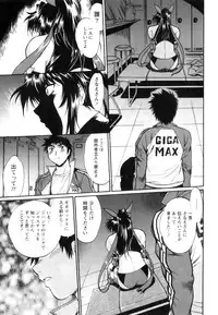 [Manabe Jouji] Ring x Mama 5