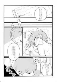 (ONE→HUNDRED 4) [Nou Gluten (Kodama, Nakunaku)] Nii-san to Boku to Enkou Oji-san (Mob Psycho 100)