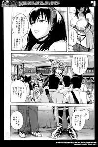 [Yoshimura Tatsumaki] Natural angle Round 1-6