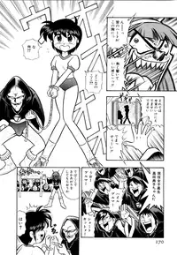 [Onodera Kouji] Gedo Hunter X-BOX Shiyou