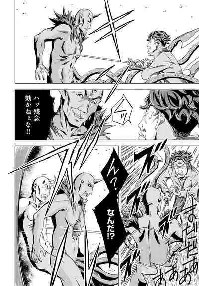 COMIC Anthurium 2024-07