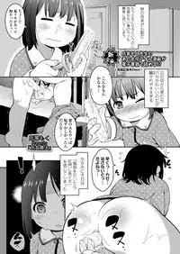 COMIC LO 2018-02 [Digital]