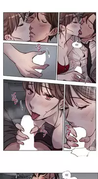 [Ramjak] Atonement Camp Ch.0-36 (Chinese)