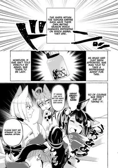 [Yuribatake Bokujou (Kon)] Akagi-chan wa Okusuri o Nomanai | Akagi-chan Won't Take Her Medicine (Azur Lane) [English] [Gondis] [Digital]