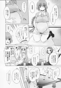 [Shinonome Ryu] Kamigomori no Shoujo - The Pythoness of Kamigomori