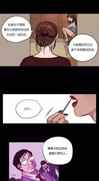 [Ramjak] Atonement Camp Ch.0-53 (Chinese)