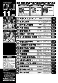 ANGEL Club 2016-11 [Digital]