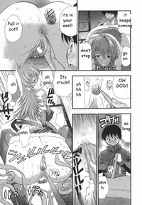 XXX-mas Gift [English] [Rewrite] [EZ Rewriter]