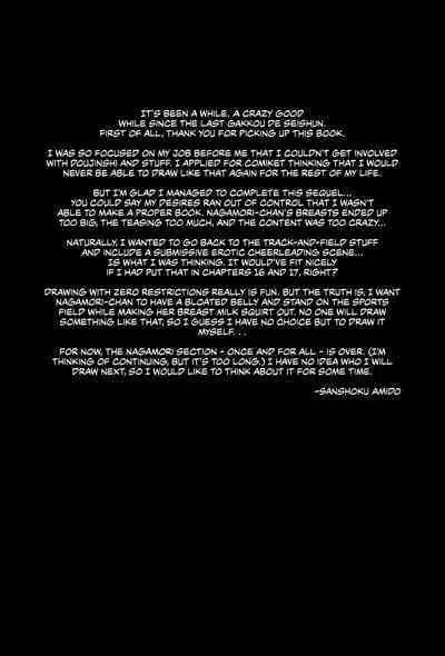 Gakkou de Seishun! 18