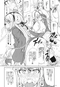 (C85) [Majimadou (Matou)] Enoshima-sensei no Chou Zetsubou-teki Zecchou Jugyou + Futaket Paper (Danganronpa)