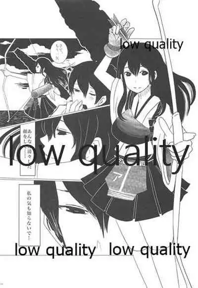 (C86) [pousse-cafe (Pako)] Gekka Bijin [Jou] (Kantai Collection -KanColle-)