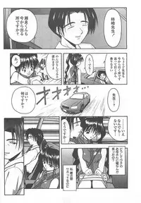 [Haduki Kazuhiro] Mana Musume