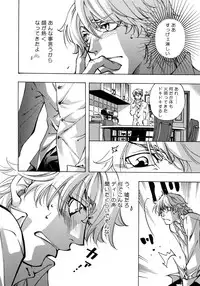 (C93) [Esst End Club (Matoh Sanami)] FAKE:2ND/BACK STAGE PASS COLLECTION 01