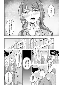 COMIC Masyo 2017-07 [Digital]