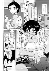 [Dr.P] Shinryaku Teki Renai Shugi - Aggressive Love Ism [Decensored]