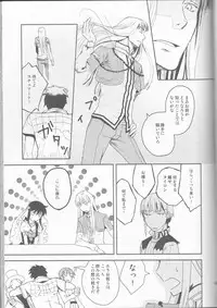 (C77) [Cinnamon Cigar (Fukao Toriko)] Name of Rose (Alice in the Country of Hearts, Arabians Lost)