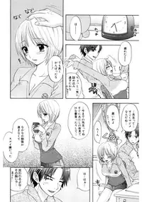 [Ozaki Miray] 365★SUPER COLOR +PLUS [Digital]