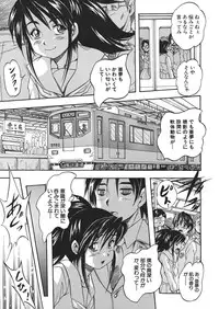 [Kuritsu Yoshihiro] Shijou Saiaku no Sei Honnou(Eros) Ch.1-6 (Complete)