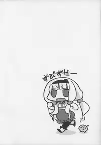 (SHT2014 Haru) [Sumi Kara Sumi Made (Gabyonuno)] Zettai ni Aragaenai! (Sekai Seifuku ~Bouryaku no Zvezda~) [Chinese] [落莲汉化组]