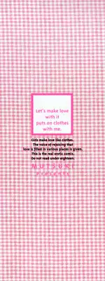 [Mutsuki] Kitamama Shiyouyo