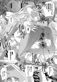 [Itaba Hiroshi] Kono Haru, Kanojo ga Dekimashita. - I found a girlfriend in this spring [Digital]