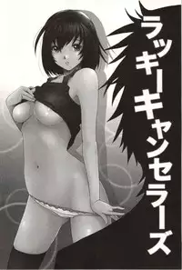 [Ryoh-Zoh] Euphoria Juice