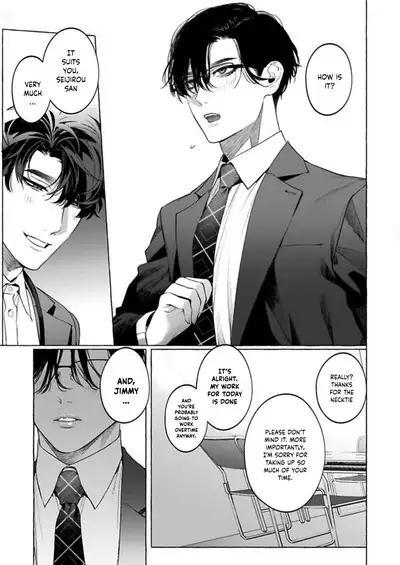Office no Hyou | Office Panther Ch. 1-5