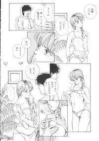 [Tokizumi Emishi] Company fairy Gekkou