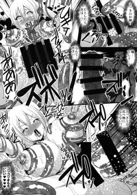 (C89) [Kleitos (Ryunosuke)] Mugen Zecchou no Tentacle World (Musaigen no Phantom World)