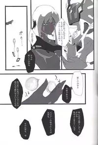 (Sennen Battle Phase 17) (alwaysHP1 [Senda sumaru]) ALL stars In TOrridiy (Yu-Gi-Oh! Zexal)