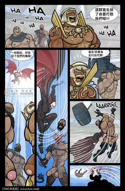 [David Cantero] Exodus. Vol. 4. Tarkann [Chinese] [同文城] [Digital]