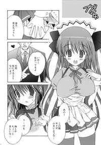 (C77) [Korisuya (Korisu)] Korisuya Original Perfect Collection #01