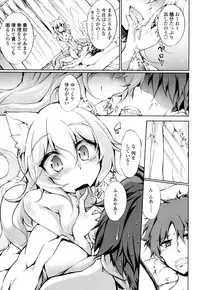 [Amano Chiharu] Renai Kikan no Meltdown - Meltdown of Love Organ [Digital]