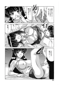 [Watanabe Yoshimasa] Sweet Rain