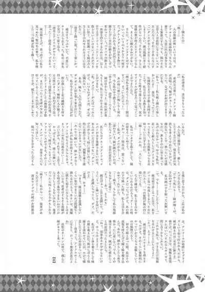 Comic Yuri Hime 2021-02