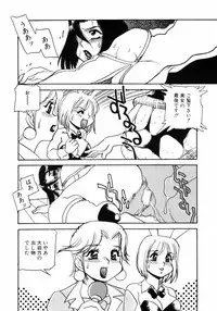 [Anthology] Choukyou no Kan SLAVE ROOM Vol. 3