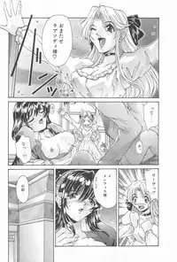 Manga Hotmilk 1997-05