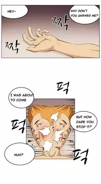 Trap Ch.1-8 (English) (Ongoing)