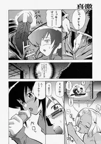 Comic Shingeki 2004-02