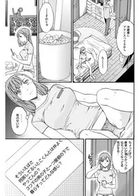 COMIC Kairakuten BEAST 2018-06 [Digital]