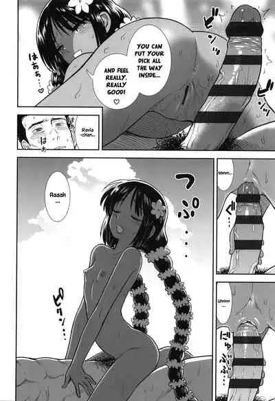 [Sabaku] Minami no Shima no Ravia-chan | Ravia-chan from the Southern Island (Ore wa Kuzu dakara koso Sukuwareru Kenri ga Aru!) [English] [Kereghan]