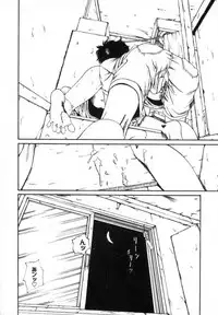 [Mikan(R)] Watashino Karada