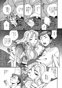 [Anthology] [2006-09-09] COMIC MEGAPLUS Vol.36 (2006-10)