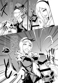 [SOUND MILK (Otochichi)] Eas-sama no Sakusei Jigoku (Fresh Precure!) [Digital]