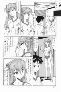 [Utamaru Press (Utamaru Mikio)] Souryuu Soushuuhen (Neon Genesis Evangelion) [Digital]