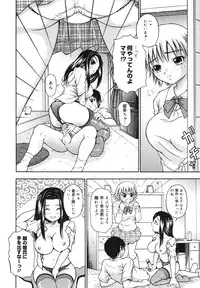 COMIC 0EX Vol. 23 2009-11