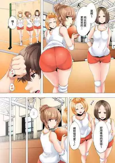 [Kanitomato] Hajimete no Mama ikara 2 jikan-go... Fuufu no Shinshitsu de netorareta Hitozuma no Kiroku | 初次媽媽活的兩小時後…在夫婦的寢室中被睡走的人妻紀錄 1-12 Complete [Chinese]