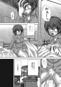 [Itou] Hajirai Toile - Toilet Shyness [Digital]