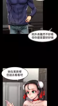 啪啪啪调教所第2季 [中国翻訳]